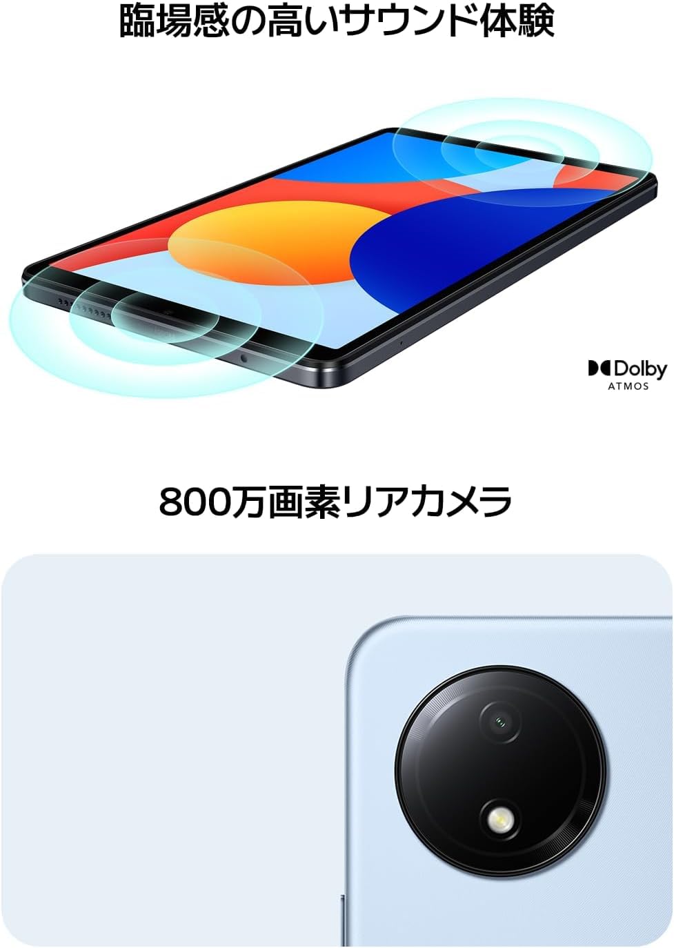 Amazon.co.jp: 【おまけ付】Redmi Pad SE 8.7 8.7型 4GB/128GB/WiFi